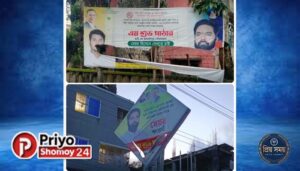 রাতের আঁধারে জামালপুরে মেয়র প্রার্থী শুভ পাঠানের ব্যানার-ফেস্টুন ভাঙচুর