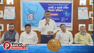 ‘ভুয়া তথ্য ও গুজব প্রতিরোধে এআই ও ফ্যাক্ট-চেকিং প্রশিক্ষণ সাংবাদিকদের জন্য সহায়ক ভূমিকা রাখবে’