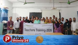 দোহারে শিক্ষকদের মানোন্নয়নের ট্রেনিং সম্পন্ন
