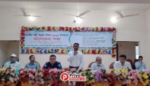 চাঁদপুরে জাতীয় পল্লী উন্নয়ন দিবসে আলোচনা সভা ও রেলি