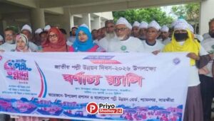 শ্যামনগরে জাতীয় পল্লী উন্নয়ন দিবস পালিত