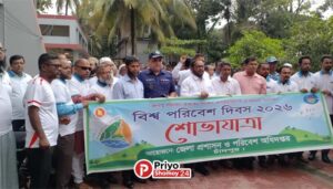 বিশ্ব পরিবেশ দিবস উপলক্ষে চাঁদপুরে র্যালি, আলোচনা সভা ও পুরস্কার বিতরণ