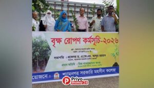 শ্যামনগর সরকারি মহসীন ডিগ্রী কলেজে বৃক্ষ রোপন কর্মসূচির উদ্বোধন