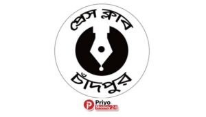 আজ শনিবার চাঁদপুর প্রেস ক্লাবের উদ্যোগে চক্ষু শিবির ও স্বাস্থ্যসেবা ক্যাম্প