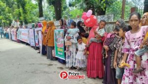 পঞ্চগড়ে শান্তিশৃঙ্খলা রক্ষা ও জননিরাপত্তা নিশ্চিত করতে এলাকাবাসীর মানববন্ধন