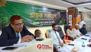 ইসলামী ব্যাংক চাঁদপুর শাখার উদ্যোগে গ্রাহক সমাবেশ