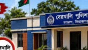 বেরখালিতে পুলিশ ফাঁড়ি স্থাপন জনগণের প্রত্যাশা পূরণ : ভিপি আয়নুল হক