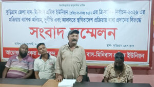 আইনজীবীকে ভয় দেখিয়ে ওকালতনামায় সইয়ের অভিযোগ পিপির বিরুদ্ধে