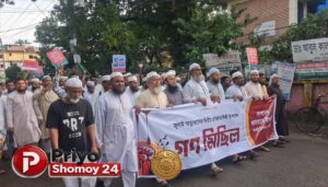 শাহরাস্তিতে জুলাই অভ্যুত্থানের দ্বিতীয় প্রতিষ্ঠাবার্ষিকীতে জামায়াতের গণমিছিল