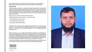কুড়িগ্রামে ভিশন গ্রুপের নামে অর্থ আত্মসাতের 