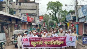 জুলাই সনদ নিয়ে কুড়িগ্রামে উত্তাল রাজপথ, ১১ দলীয় ঐক্যের শক্তি প্রদর্শন