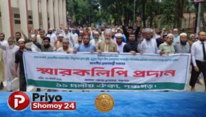 পঞ্চগড়ে গ্যাস-বিদ্যুৎ ও দ্রব্যমূল্য বৃদ্ধির প্রতিবাদে ১১ দলের বিক্ষোভ