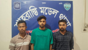 চাঁদপুরের শাহরাস্তিতে অনলাইন জুয়া খেলার অভিযোগে ৩ যুবক গ্রেফতার