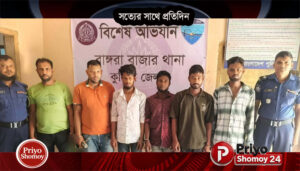 বাঙ্গরা বাজারে পুলিশের বিশেষ অভিযানে ৫ মাদকসেবী গ্রেপ্তার