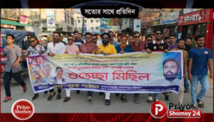 নবনিযুক্ত রাষ্ট্রপতি ও নতুন মন্ত্রী পরিষদ গঠনে আনন্দ মিছিল করলেন জামালপুর পৌর মেয়র প্রার্থী এম শুভ পাঠান