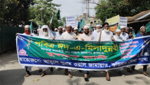 কুড়িগ্রামে ঈদে-মিলাদুন্নবী (সা.) উপলক্ষে র‌্যালি ও আলোচনাসভা
