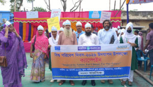 বিশ্ব পরিবেশ দিবস উপলক্ষে শ্যামনগরে ‘বারসিক এনগেজ প্রকল্প’র ক্যাম্পেইন
