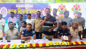 শাহমাহমুদপুরে দলমত নির্বিশেষে ব্যাপক মাদকবিরোধী র্যালী ও সমাবেশ অনুষ্ঠিত