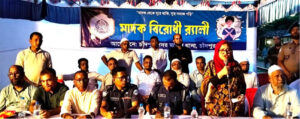পুরুষের পাশাপাশি নারীদেরও মাদক নির্মূলে কাজ করতে হবে : রাশেদা বেগম হীরা এমপি