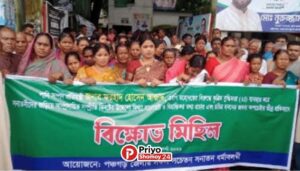 পানি সম্পদ প্রতিমন্ত্রী আজাদের বিরুদ্ধে মিথ্যা ভিত্তিহীন ভিডিও প্রকাশের প্রতিবাদে পঞ্চগড়ে সনাতনীদের বিক্ষোভ মিছিল সংবাদ সম্মেলন