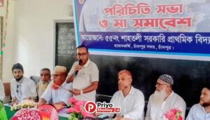 ৫৫নং শাহতলী সরকারি প্রাথমিক বিদ্যালয়ের ম্যানেজিং কমিটির পরিচিতি সভা ও মা সমাবেশ অনুষ্ঠিত