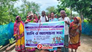 শ্যামনগরে আন্তর্জাতিক আদিবাসী দিবস পালিত