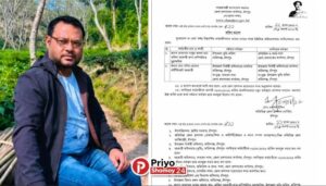 ফরিদগঞ্জ ভূমি অফিসের অফিস সহকারী মাছুম আলমকে স্ট্যান্ড রিলিজ