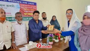 শাহতলী জিলানী চিশতী কলেজের পক্ষ থেকে এসএসসি পরীক্ষায় জিপিএ-৫প্রাপ্ত ও উত্তীর্ণ শিক্ষার্থীদের সংবর্ধণা