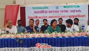সিরাজগঞ্জ তাড়াশে মৎস্য পক্ষের উদ্বোধন বর্ণাঢ্য র্যালি ও সমাবেশ