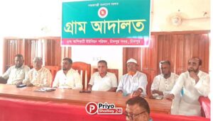 আশিকাটিতে মাদক বিরোধী র্যালি ও সমাবেশ সফল করার লক্ষ্যে ইউনিয়ন বিএনপি'র প্রস্তুতি সভা অনুষ্ঠিত