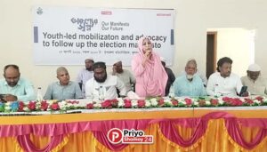 ফুলবাড়ীতে নির্বাচনী প্রতিশ্রুতি বাস্তবায়নে অ্যাডভোকেসি সভা