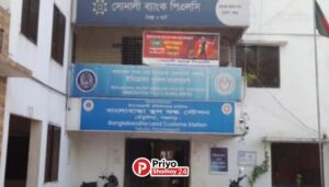 পঞ্চগড়ের বাংলাবান্ধা স্থলবন্দরে রাজস্ব আদায়ে নতুন রেকর্ড, আদায় ৪২৫ কোটি টাকা