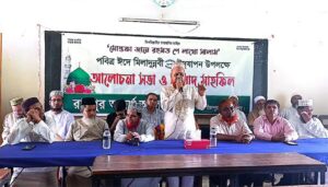রামপুর আদর্শ আলিম মাদ্রাসায় ঈদে মিলাদুন্নবী (সা.) উপলক্ষে আলোচনা সভা