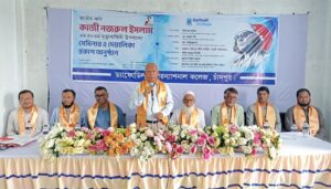 চাঁদপুর ড্যাফোডিল ইন্টারন্যাশনাল কলেজে কবি নজরুল স্মরণে সেমিনার ও দেয়ালিকা প্রকাশ